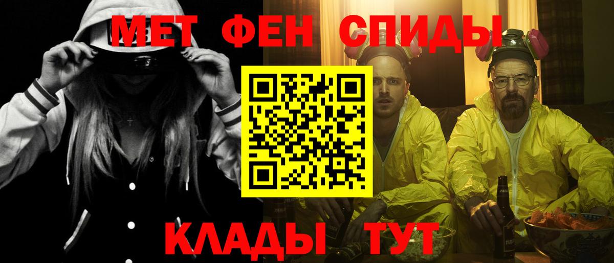 Amphetamine 98%  Вход с VPN  Амфетамин  Тулун 