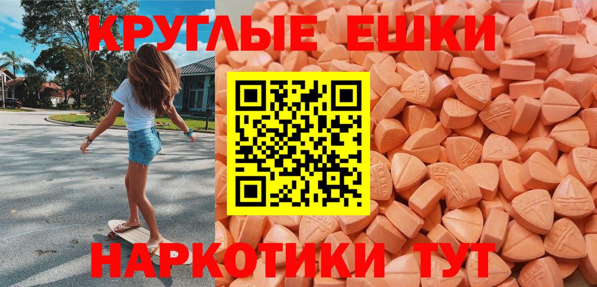 Экстази бентли  ЭКСТАЗИ  Тулун  Вход с VPN 