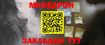 PSILOCYBIN Наро-Фоминск