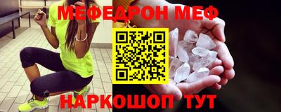 мет Нарткала
