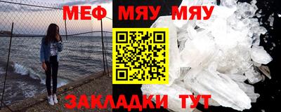 мет Нарткала