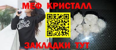 мет Нарткала