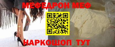 мет Нарткала