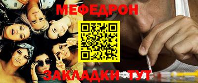 мет Нарткала