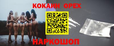 гашиш Нальчик
