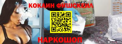 гашиш Нальчик