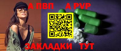 мет Нарткала