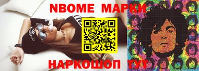 мет Нарткала