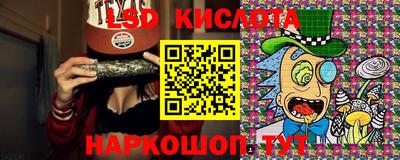 PSILOCYBIN Наро-Фоминск
