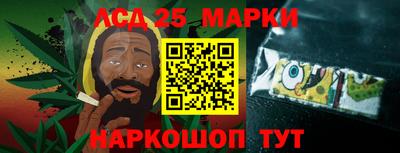 PSILOCYBIN Наро-Фоминск