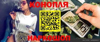 PSILOCYBIN Наро-Фоминск