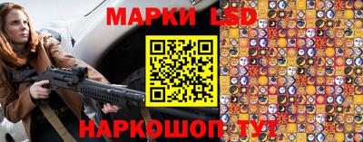 PSILOCYBIN Наро-Фоминск