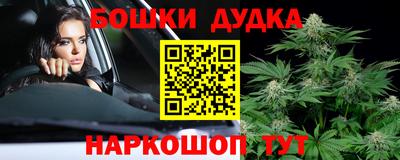 PSILOCYBIN Наро-Фоминск
