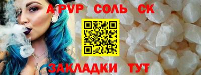 гашиш Нальчик