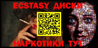 гашиш Нальчик