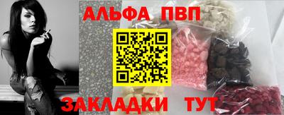 гашиш Нальчик