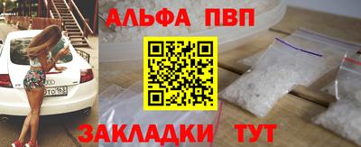 гашиш Нальчик