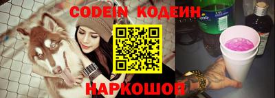 PSILOCYBIN Наро-Фоминск
