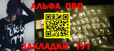 PSILOCYBIN Наро-Фоминск
