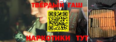 гашиш Нальчик