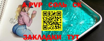 гашиш Нальчик