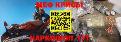 PSILOCYBIN Наро-Фоминск