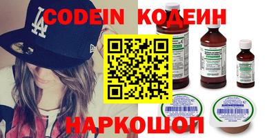 PSILOCYBIN Наро-Фоминск