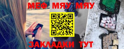 мет Нарткала