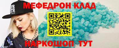 мет Нарткала
