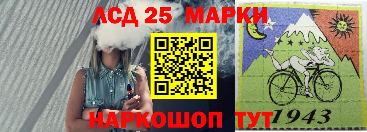 LSD-25 экстази кислота  гидра как войти  Тулун  Вход с VPN  Лсд 25 экстази кислота 