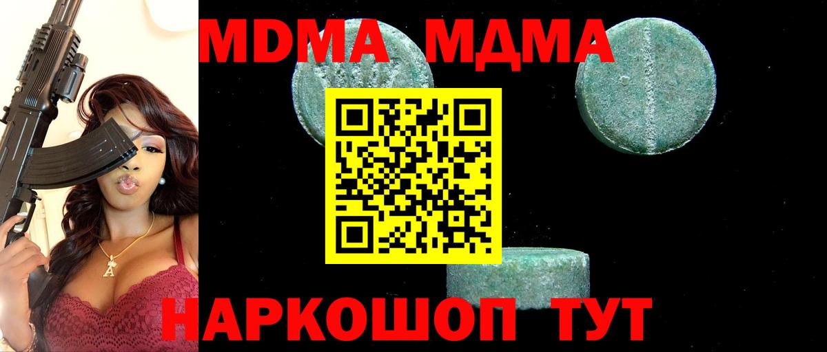 Мефедрон Тулун