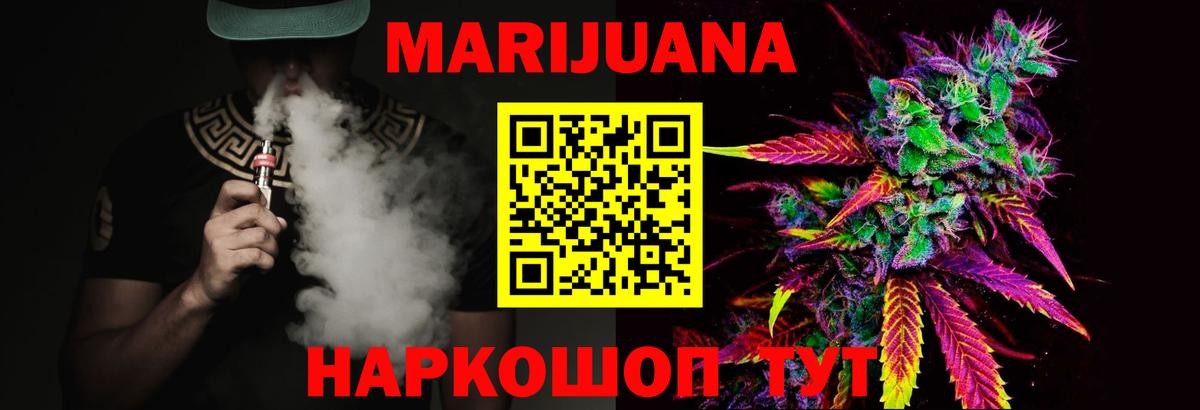 Конопля SATIVA & INDICA Тулун